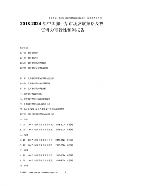 四肖三期必开，预测与策略