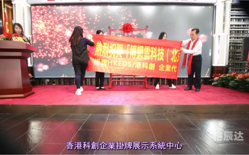 香港正挂牌板，挂牌资料详解-第2张图片