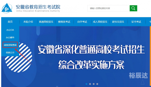 2024澳门历史记录查询澳门历史记录查询，2024篇-第3张图片