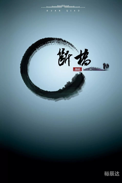 中国原创音乐基地伴奏网，音乐创作的黄金桥梁