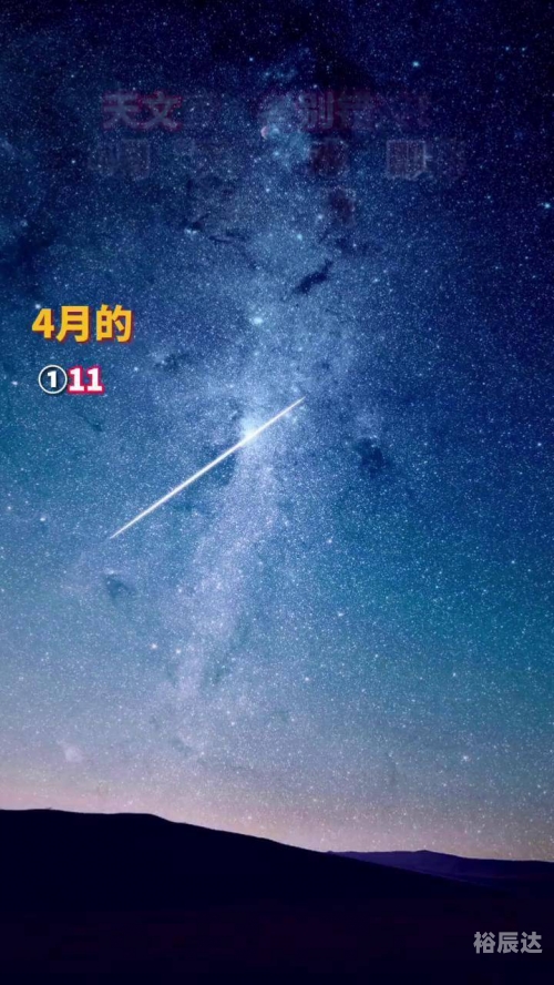 四星连珠古代天象寓意四星连珠天象寓意