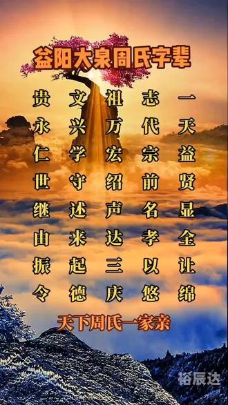 香港风水师预言2021年香港风水师预言2021年，风云变幻中的神秘力量-第1张图片