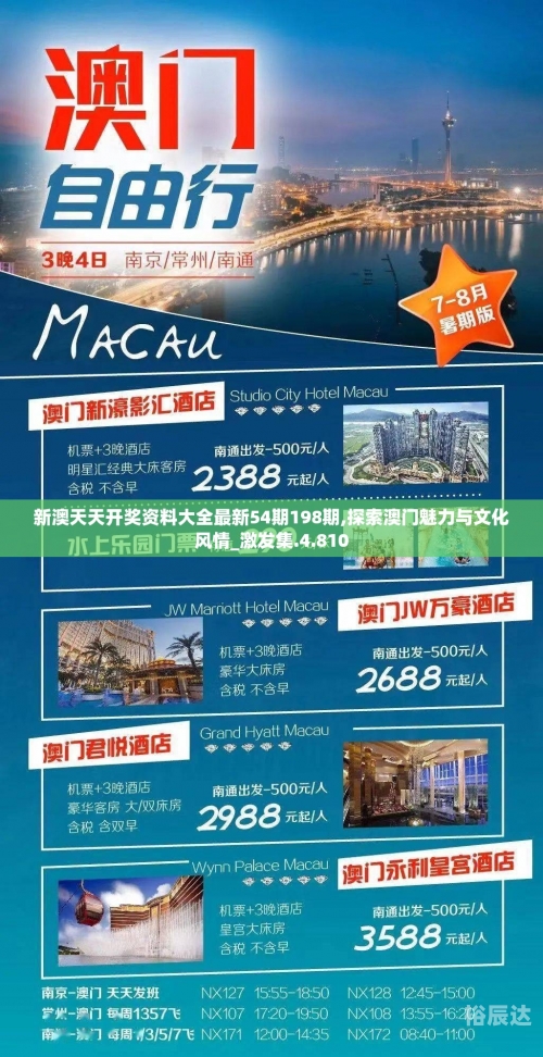 新澳天天开奖资料大全最新开奖结果查询下载新澳天天开奖资料大全最新