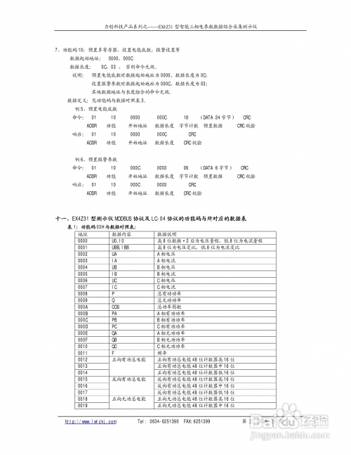 新澳开奖结果资料查询合肥新澳开奖结果资料查询合肥篇-第2张图片