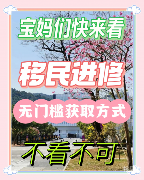 香港最准最快的资料免费获取攻略-第3张图片