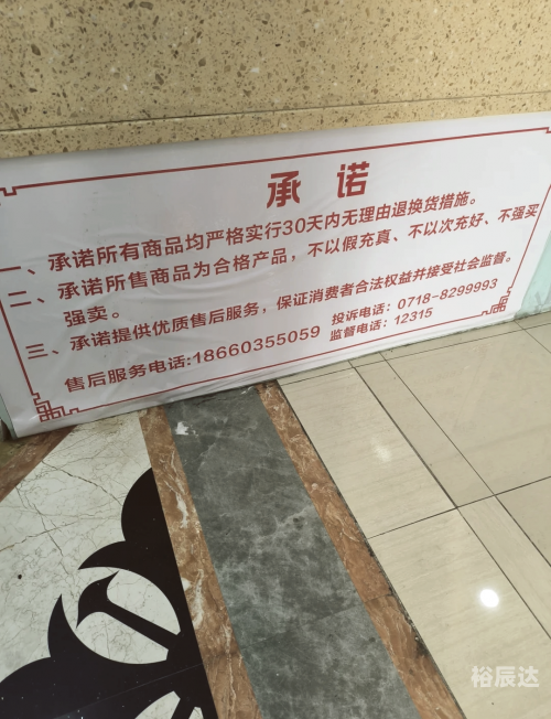 大同旅行社，旅游新选择