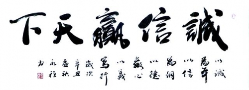 天下赢彩9944旺9944CC天下赢——把握机遇，成就未来
