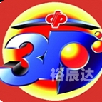 2020年3d走势图带连线图175002020年3D走势图带连线专业版-第2张图片