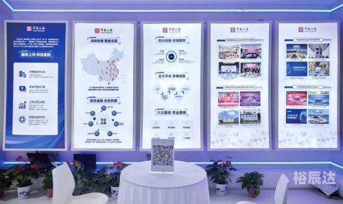 华安证券交易版，便捷交易新体验-第2张图片