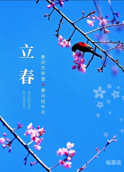 2022年6月最吉利的日子-第2张图片
