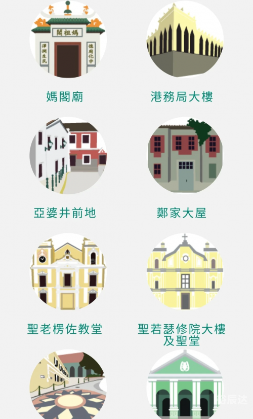 新澳门历史记录查询表-第2张图片