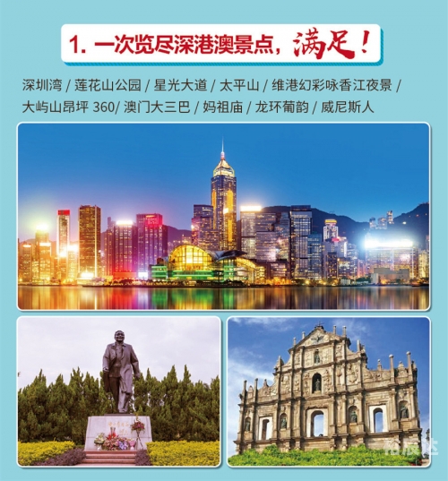澳门码黄大仙资料大全-第2张图片
