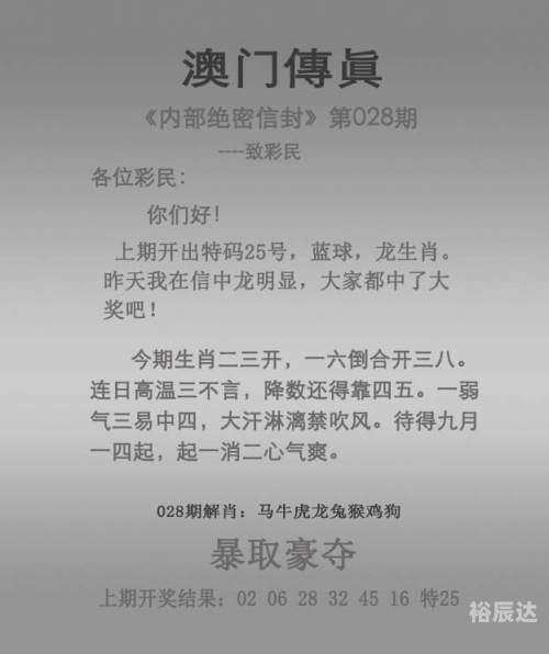 香港二四六天天开奖免费资料观看-第2张图片