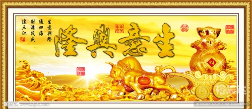 四海图库四海图库，探索丰富的视觉文化宝藏-第3张图片