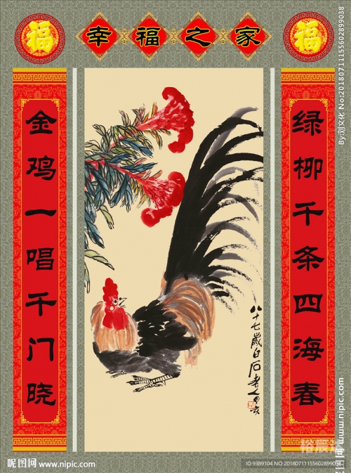 四海图库四海图库，探索丰富的视觉文化宝藏