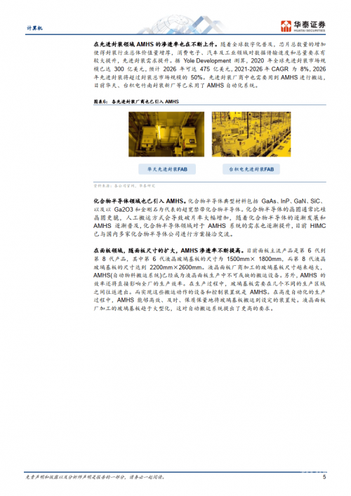 香港最准内部免费公开香港最准内部免费公开，揭秘商业秘密与机遇-第2张图片