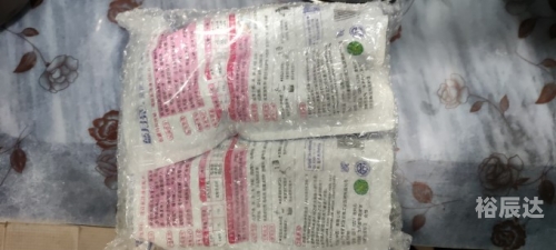 蓝月亮王中王免费精选资料大全