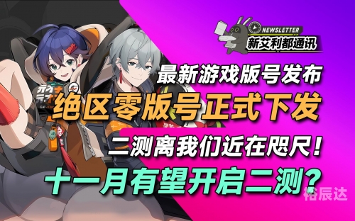 新澳精准资料免费提供彩吧助手