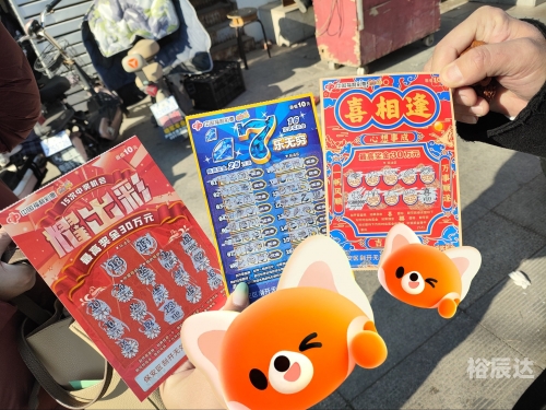 2019年今晚开什么特马彩票2019年今晚开什么特马揭秘