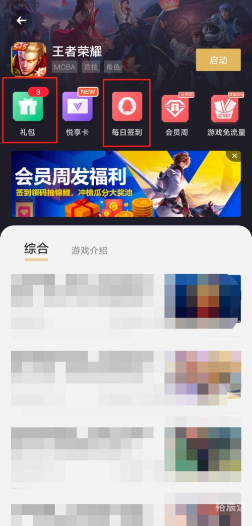 香港宝典开奖结果号码查询app香港宝典开奖结果揭晓，幸运与惊喜交织-第2张图片