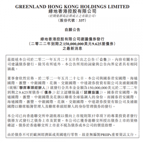 香港今期开奖结果2022历史香港今期开奖结果2022回顾