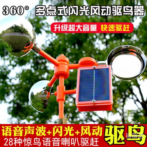花园防御中文版