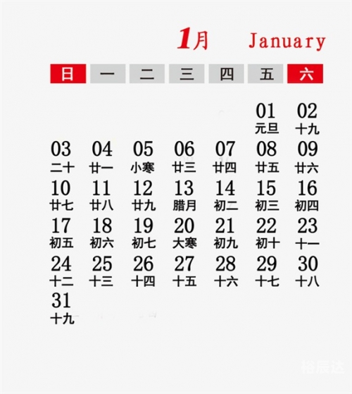 2021全年资料免费大全-第2张图片