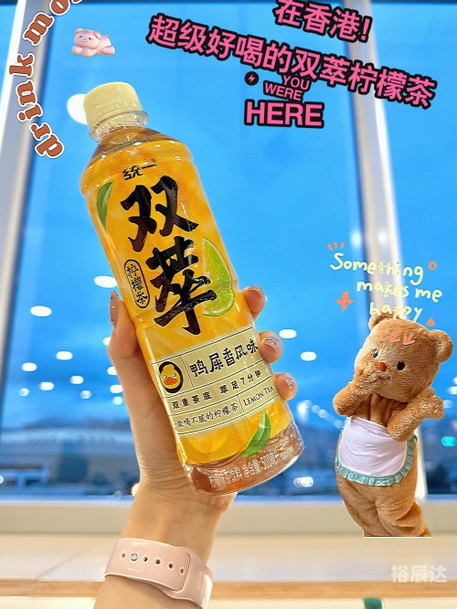 澳门2024最新饮料大全澳门2024最新饮料大全-第2张图片