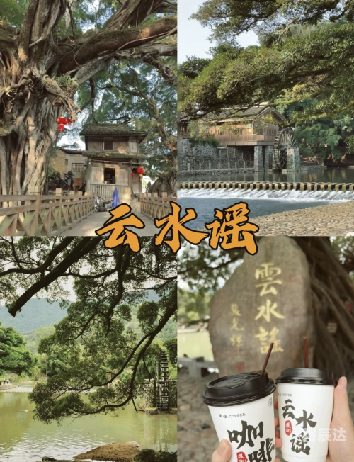 云水谣好玩吗值得玩吗云水谣是否好玩-第2张图片