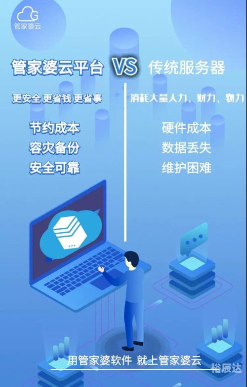 4887铁算盘资料管家婆，智慧生活的得力助手