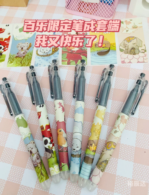 百乐访娱乐，探索娱乐产业的深度与广度-第2张图片