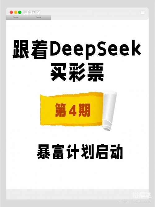 双色球预测中奖神器双色球预测神器，揭秘彩票中奖秘诀