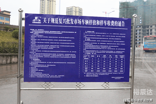 达州好一新达州好一新，城市新篇章