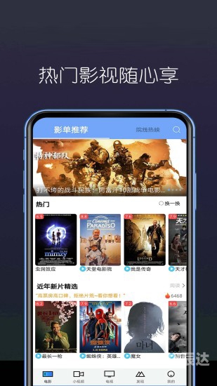 幸福宝首页进入幸福宝首页进入，探索幸福之路