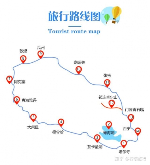 上海旅行社报价上海旅行社报价概览-第2张图片
