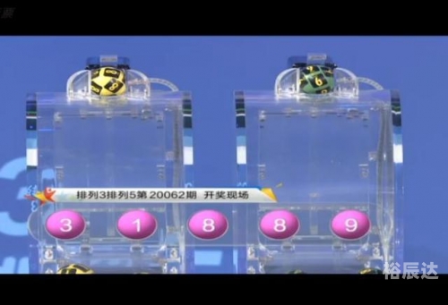 16668开奖现场16668开奖现场揭秘