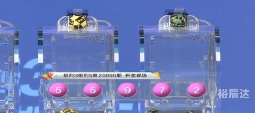 16668开奖现场16668开奖现场揭秘-第2张图片