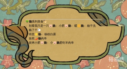 侠客网名侠客网，江湖中的网络世界