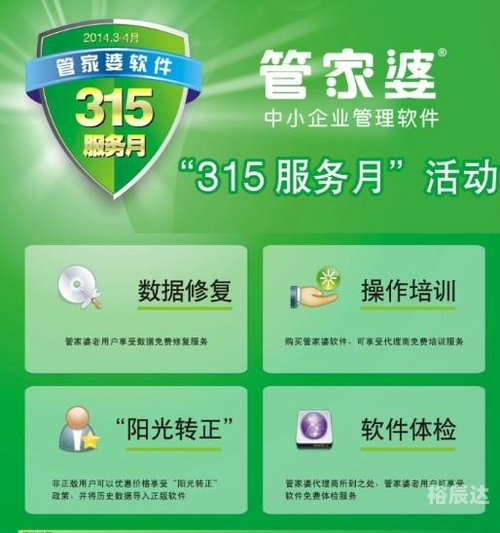 管家婆精选三期内必开生肖管家婆三期最新版发布，引领数字化管理新篇章