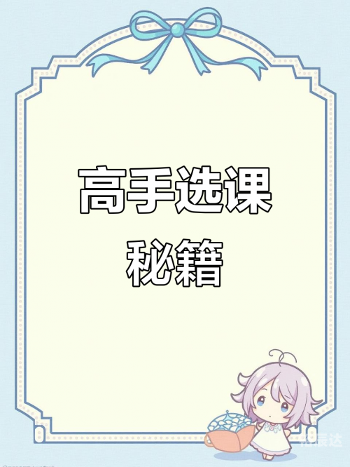 铁算盘高手论坛，智慧与技艺的交流平台
