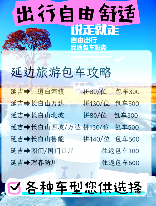 5.1旅游好去处探秘5.1旅游新胜地——探索自然与人文的完美融合