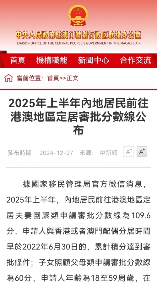 2023香港资料大全免费版-第3张图片