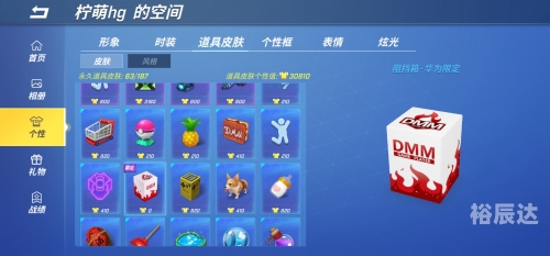 斗战神VIP体验，尊享特权与游戏乐趣