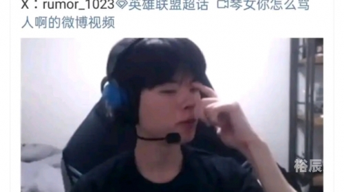 厂长指着deft的鼻子骂厂长指着deft的鼻子骂-第2张图片