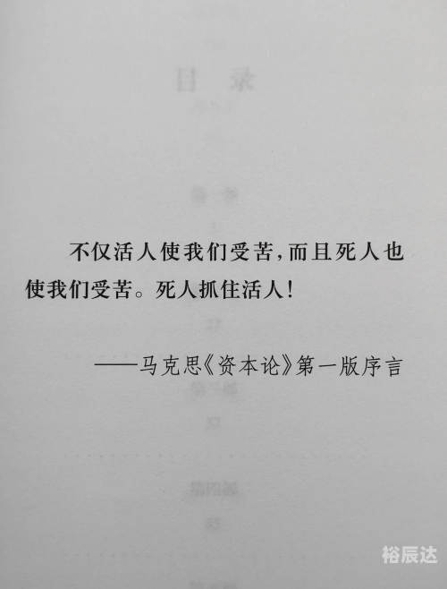 半生荒唐半生荒唐，人生中的一段荒唐岁月-第2张图片