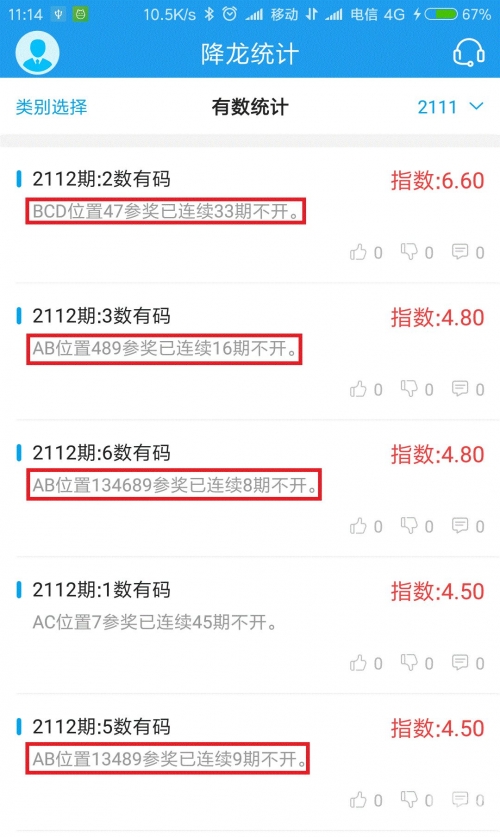 管家婆三期三肖必出一期管家婆三期三肖必出一期