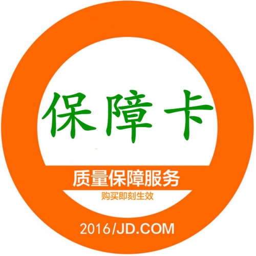 放心购官网放心购，无忧购物新体验