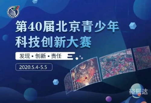 金翎奖金翎奖揭晓，科技与创新的风向标-第3张图片