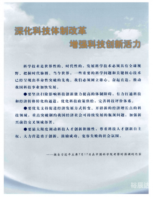 金翎奖金翎奖揭晓，科技与创新的风向标
