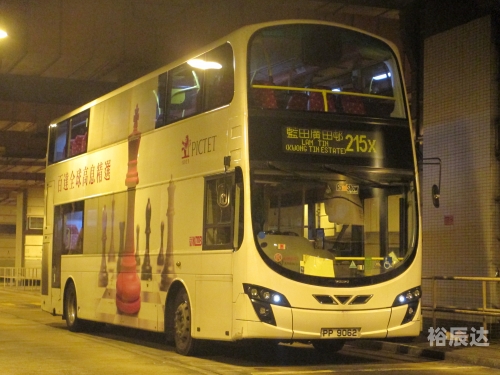 9944CC香港正版9944CC香港正版，正品保障的数码世界-第3张图片
